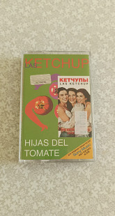Las Ketchup Кетчупы
