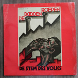 De Stem Des Volks De rooden roepen Varagram 0090 LP Record Vinyl single 12 Пластинка Сингл Винил