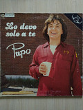 Pupo – Lo Devo Solo A Te \Baby Records – BR 56026\LP\Italy\1981\VG\VG