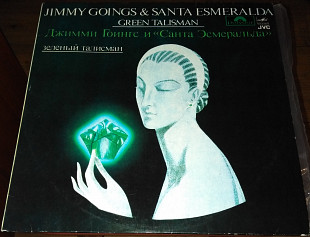 Jimmy Goings & Santa Esmeralda – Green Talisman (мелодия)