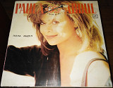 Paula Abdul – Forever your girl – мелодия