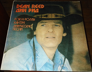 Dean Reed – Рок-н-роллы, кантри, лирические песни