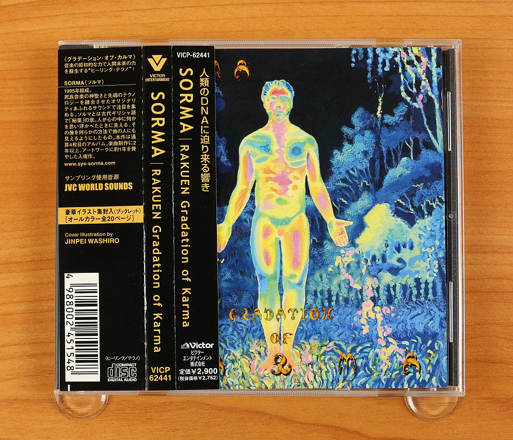 Компакт-диски　of　SORMA　Victor)　(Япония,　Gradation　Karma　на
