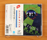 Simple Minds – Street Fighting Years (Япония, Virgin)