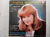 Татьяна Федькина Моцарт Концерт 20 для фортепиано с оркестром