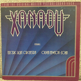 Electric Light Orchestra / Olivia Newton-John – Xanadu (From The Original Motion Picture Soundtrack)