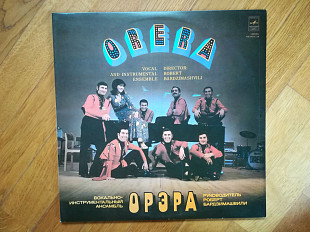 ВИА Орэра-Orera-2 LPs-NM+-Мелодия