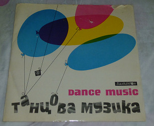 Various - Танцова Музика / Dance Music (Легкая И Танцевальная Музыка Болгарских Композиторов)