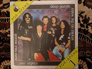 Deep Purple ‎ Дым Над Водой