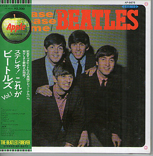The Beatles – Please Please Me, CD Paper Sleeve, Россия, имитация Japan издание LP