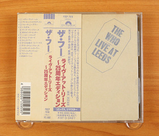 The Who – Live At Leeds (Япония, Polydor)
