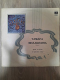Тамара Милашкина – Арии и сцены из русских опер (Рубинштейн, Чайковский) - 1971