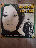 Bohdan Łazuka – Nie Ma Wyjścia Panowie - 1978