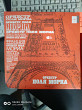 Продам пластинку Оркестр Поля Мориа. Франция – 1978