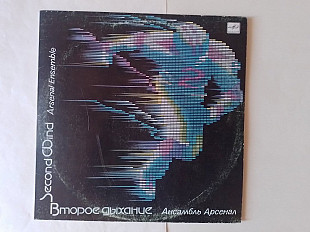 АРСЕНАЛ ВТОРОЕ ДЫХАНИЕ