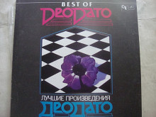 DEODATO BEST OF