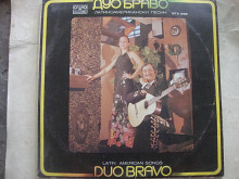 DUO BRAVO LATIN SONGS