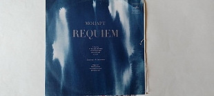 Моцарт Requiem