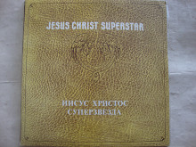 JESUS CHRIST SUPERSTAR 2LP