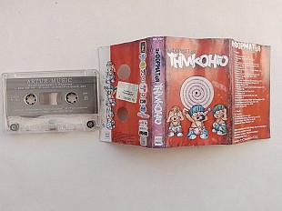 Танок На Майдані Конго Reформатція