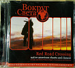 Red Road Crossing ‎– Native American Chants And Dancer