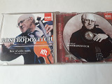 Mstislav Rostropovitch Best of cello music