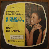 Gigliola Cinquetti – Non Ho L'Eta / Sei Un Bravo Ragazzo