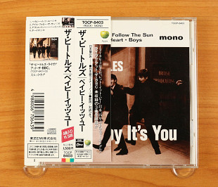 The Beatles ‎– Baby It's You (Япония, Apple Records)