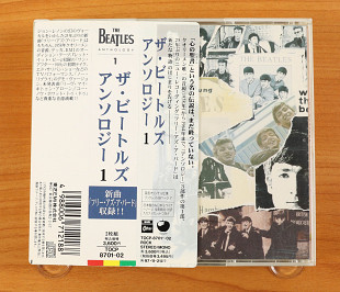 The Beatles – Anthology 1 (Япония, Apple Records)