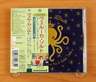 Veruca Salt – Eight Arms To Hold You (Япония, Outpost Recordings)
