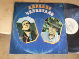 Adriano Celentano ‎– Soli LP ***