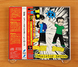 Bis – The New Transistor Heroes (Япония, Sony Records)