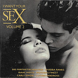 I Want Your Sex (Volume 2) (CD, Germany, 1993)