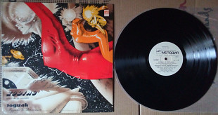 Зодиак - Музыка во Вселенной 1982 (ламинат) (EX+/EX)