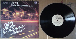 Жди и помни меня - Wait For Me and Remember Me 1983 (VG+/EX+)