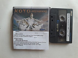 Koto Masterpieces /Synthesizer world hits -90