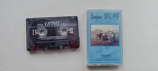 Моцарт Концерты альбом 1 фортепиано Вероника Резниковская