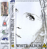 DJ Славянка – White Album ВИРУС Production Audio Cassette Аудио кассета НОВАЯ запечатана