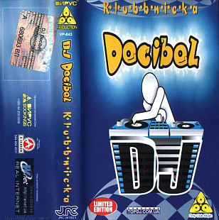 DJ Decibel – K•l•u•b•b•n•i•c•k•a ВИРУС Production Audio Cassette Аудио кассета НОВАЯ запечатана