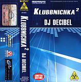 DJ Decibel – Klubbnichka 2 ВИРУС Production Audio Cassette Аудио кассета НОВАЯ запечатана