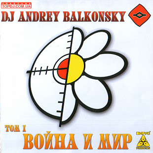 Dj Andrey Balkonsky/ Shelestoff/ MC Rubilnik/ Dj Firon'key/ MC Luna