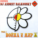 DJ Andrey Balkonsky – Война и Мир ТОМ 1