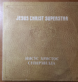 Jesus Christ Superstar Иисус Христос Суперзвезда 2LP