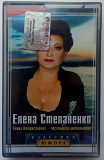 Елена Степаненко - Елена Петросяновна – чесальщица-мотальщица 2001