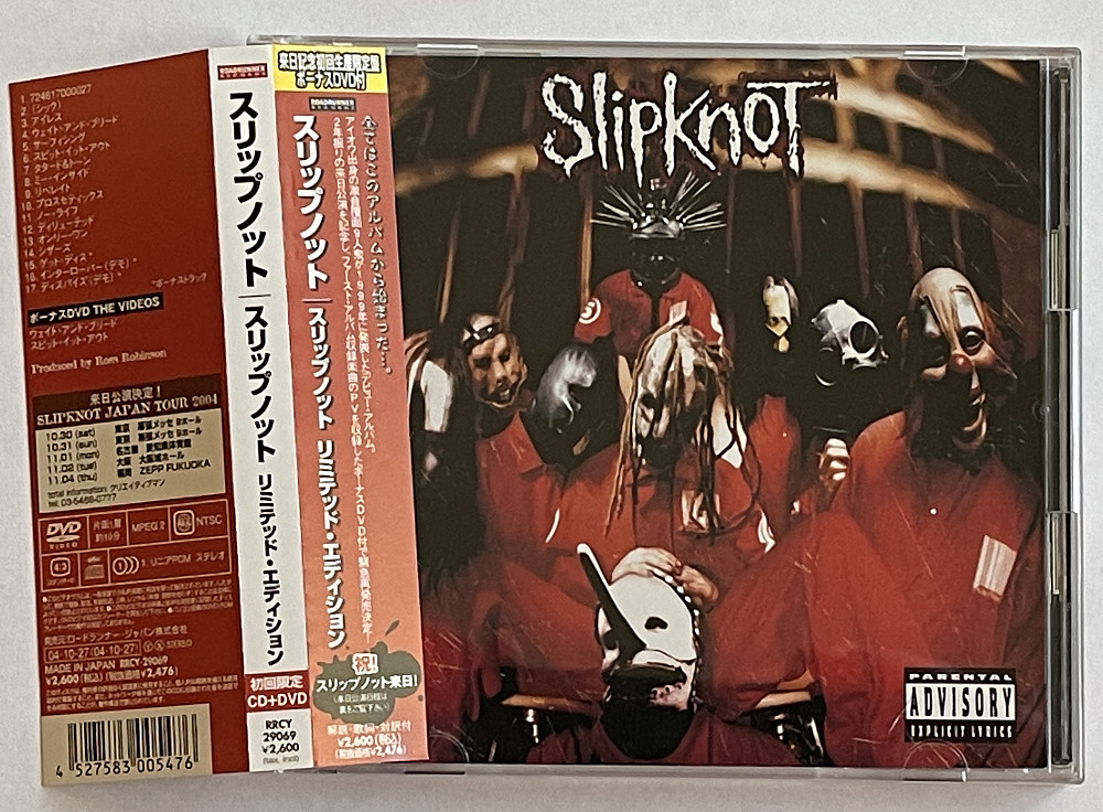 SLIPKNOT レコード Amazon.co.jp: Slipknot [Analog]: ミュージック