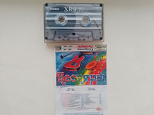 Сборник (Хиты 1969-1980) / Песняры 71-82