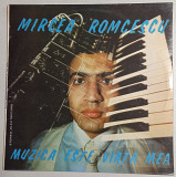 LP Mircea Romcescu "Muzica este viata mea", Romania, 1982 год, Mint