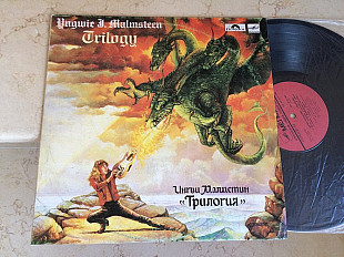 Ингви Малмстин = Yngwie J. Malmsteen ‎– Трилогия = Trilogy ( USSR ) LP