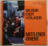 Musik Der Völker Mittlerer Orient 7 LP Record Vinyl single