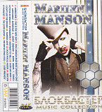 Marilyn Manson